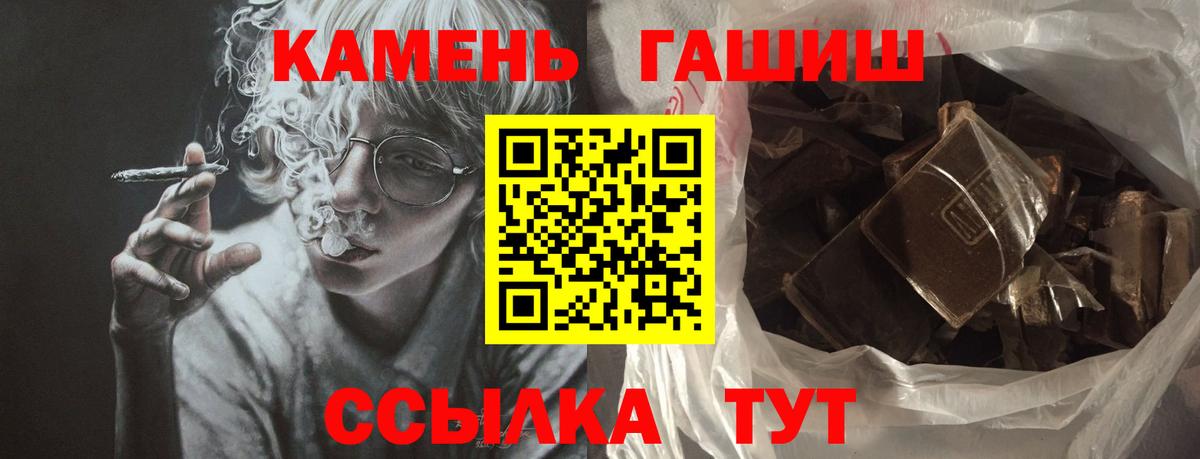 ГАШ гарик  Вход с VPN  Полысаево 