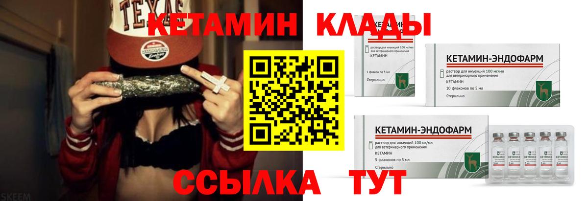 МАРИХУАНА Полысаево