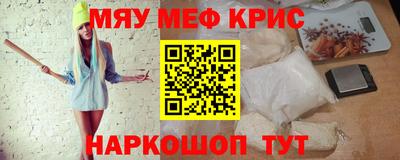 прущие грибы Бугуруслан