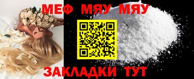 mdpv Рузаевка