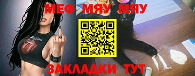 прущие грибы Бугуруслан