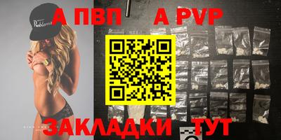 меф Бузулук