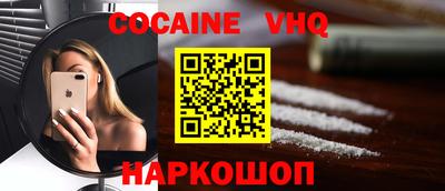 ALPHA PVP Будённовск