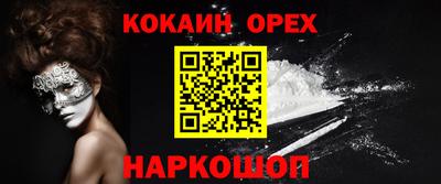 прущие грибы Бугуруслан