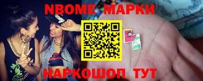 меф Бузулук