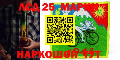 меф Бузулук