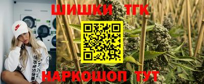 прущие грибы Бугуруслан