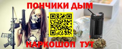 меф Бузулук