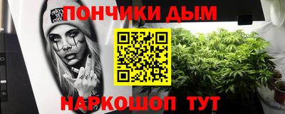 ALPHA PVP Будённовск
