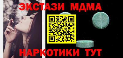 меф Бузулук