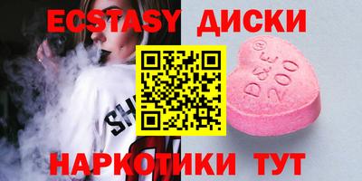 прущие грибы Бугуруслан