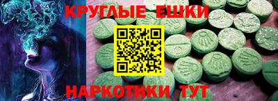 прущие грибы Бугуруслан