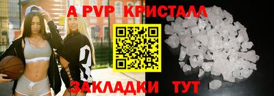 меф Бузулук