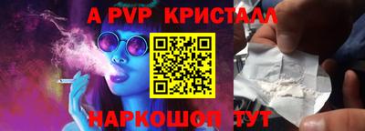 a pvp Рязань