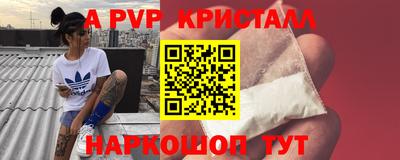 прущие грибы Бугуруслан