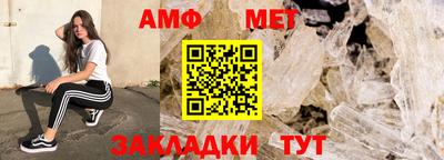 меф Бузулук