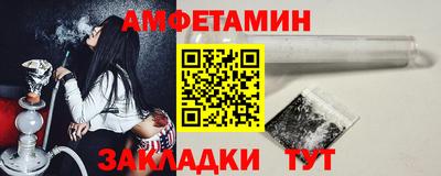 прущие грибы Бугуруслан