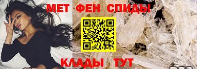 ALPHA PVP Будённовск