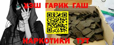 ALPHA PVP Будённовск