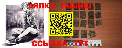 стаф Рыбинск