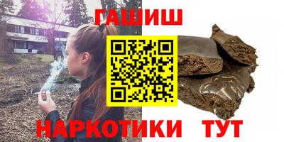 ALPHA PVP Будённовск