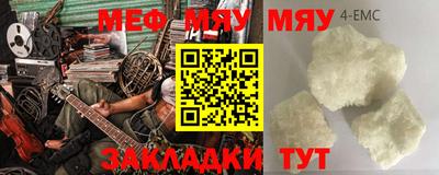 прущие грибы Бугуруслан