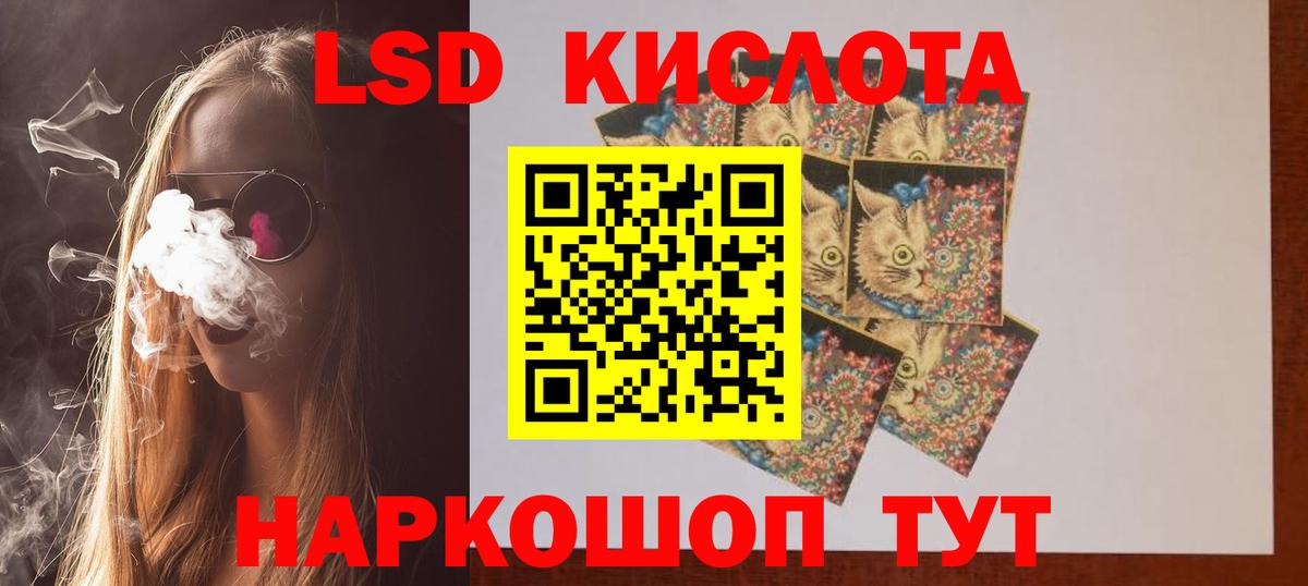 Лсд 25 экстази кислота  Вход с VPN  Полысаево  Лсд 25 экстази  Лсд 25 экстази кислота 