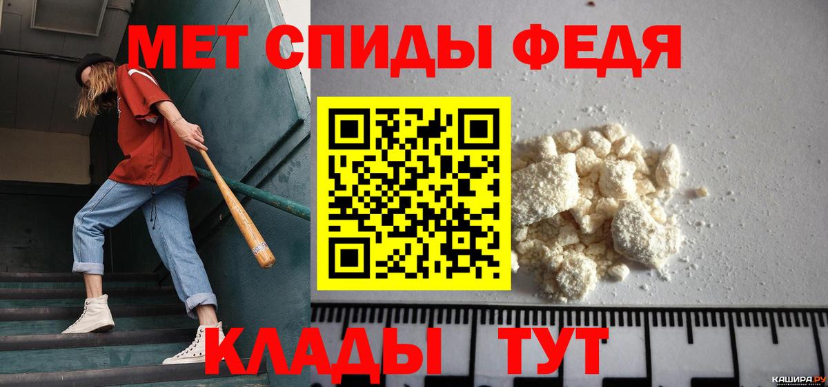 Метамфетамин  МЕТАМФЕТАМИН кристалл  Полысаево  Вход с VPN  МЕТАМФЕТАМИН кристалл 