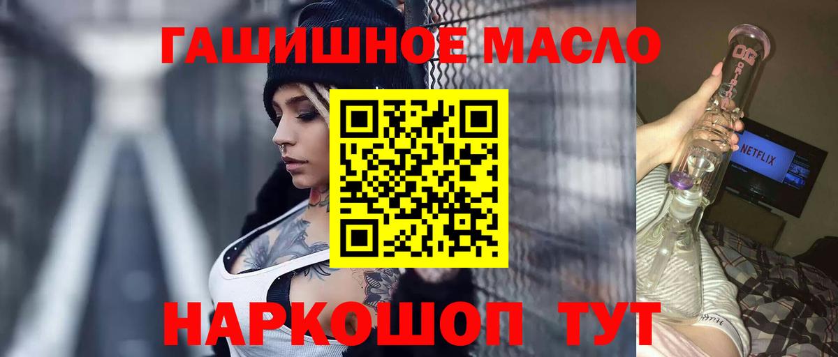 ТГК жижа Полысаево