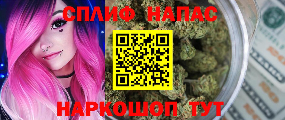 Метамфетамин  Alpha PVP СК   Вход с VPN  ГАШИШ  Конопля  COCAIN  Полысаево  Меф кристаллы 