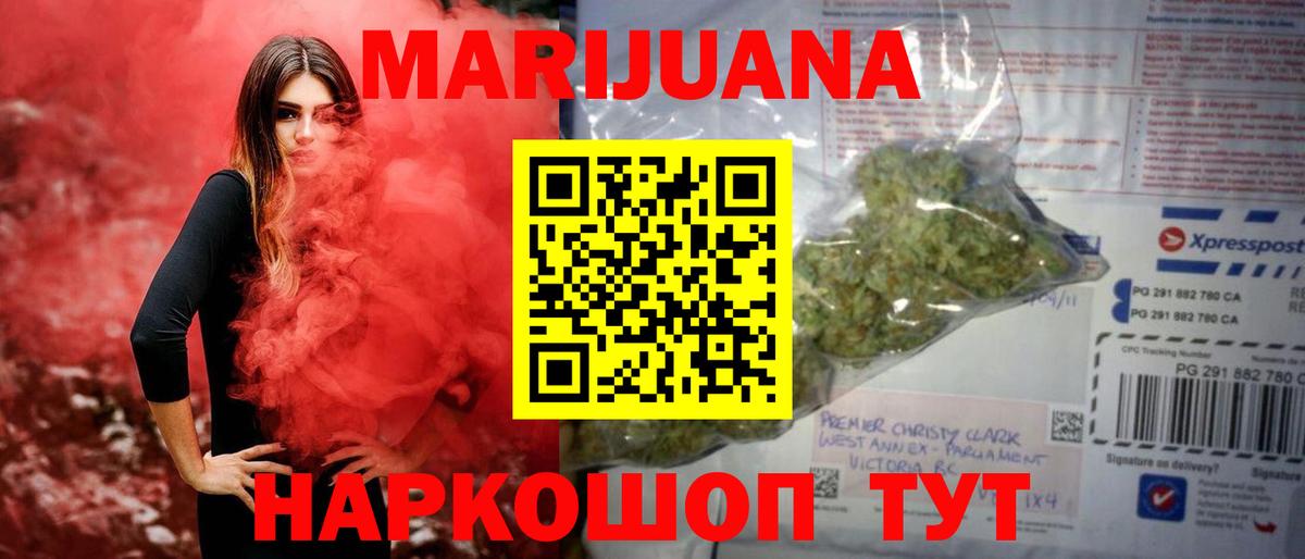Конопля сатива  Вход с VPN  Конопля конопля  Бошки Шишки сатива  Полысаево 